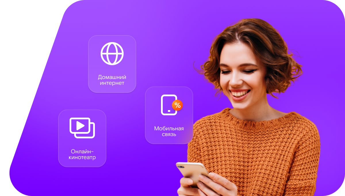Промо-тарифы Ростелеком в&nbsp;посёлок Пыра (Нижегородская область)